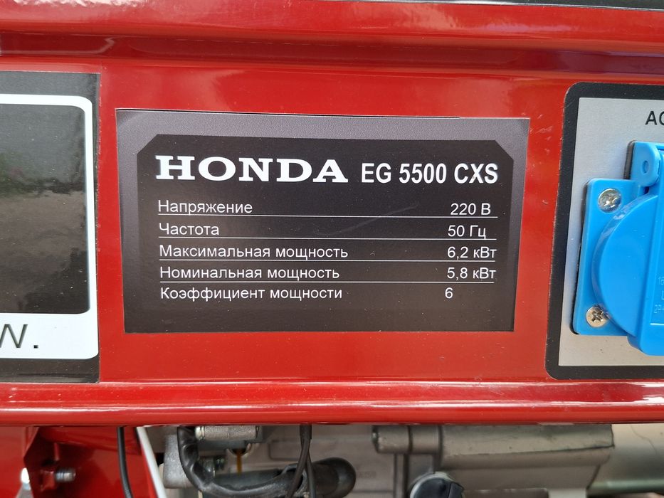 Бензиновый генератор "Honda" 6,2 кВт