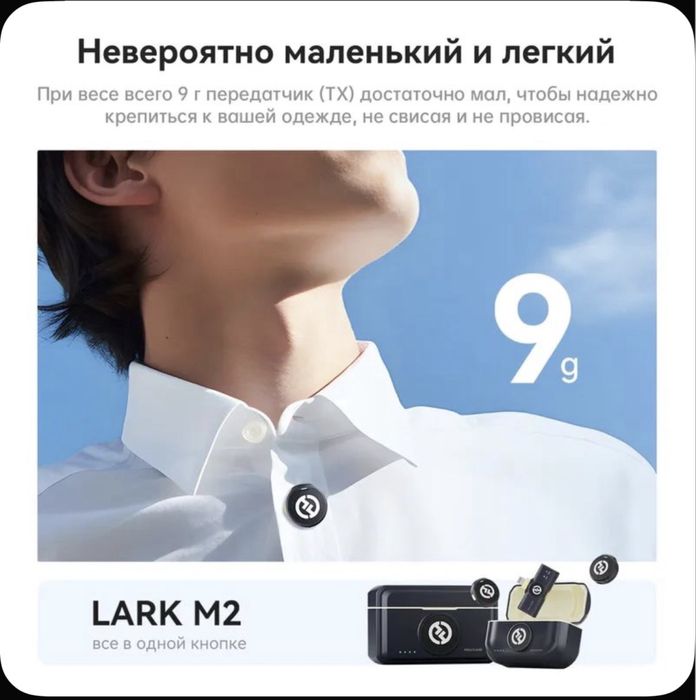 Hollyland Lark m2 type-c. Петличный микрафон. Андроид и ios 15/16/17