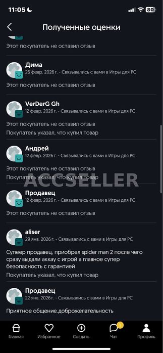 Игры для приставок Sony Playstation ПС4 ПС5 PS4 PS5
