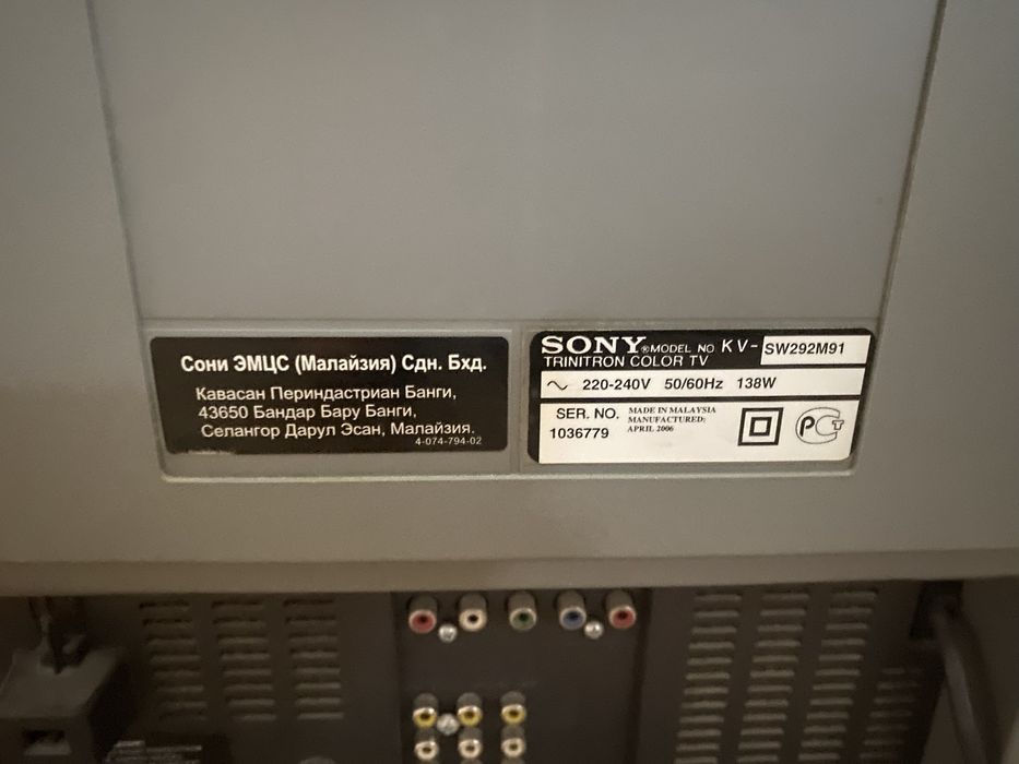 Продам телевизор SONY, в рабочем состоянии