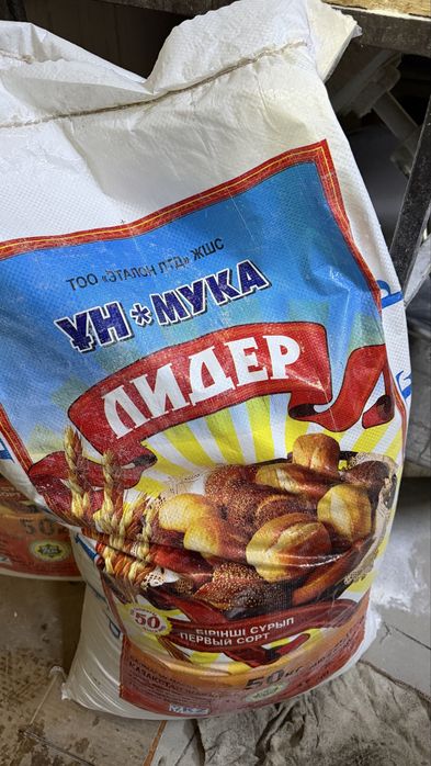 Мешок каптар 500-600шт бар