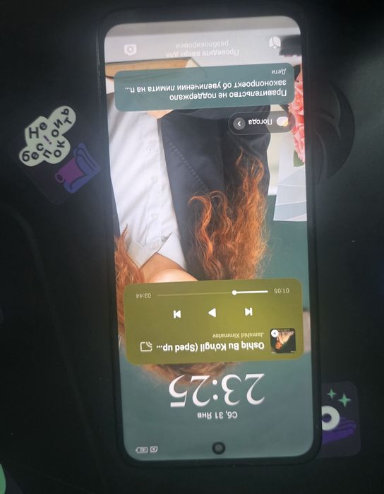 Redmi 12 128/4 imei oʻtmagan