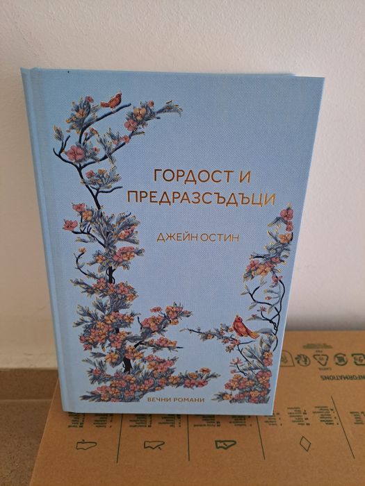 Книги - Алманах, Джон Гришам и други!
