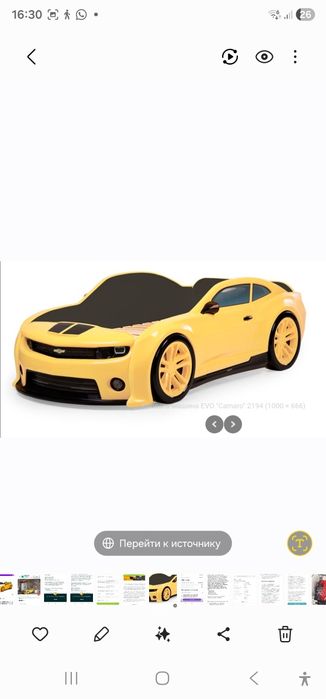 Кровать-машинка EVO Шевроле Камаро