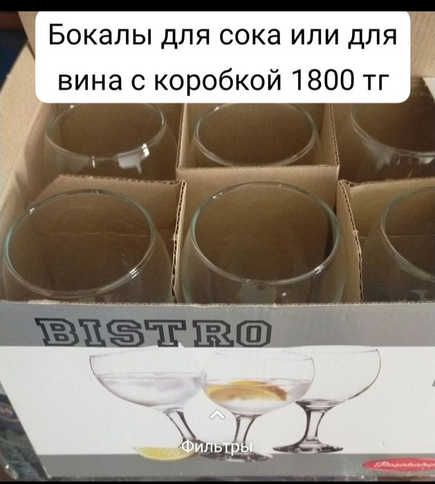 Продам разные посуды недорого