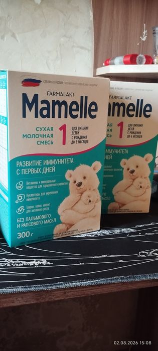 Продам детскую смесь.