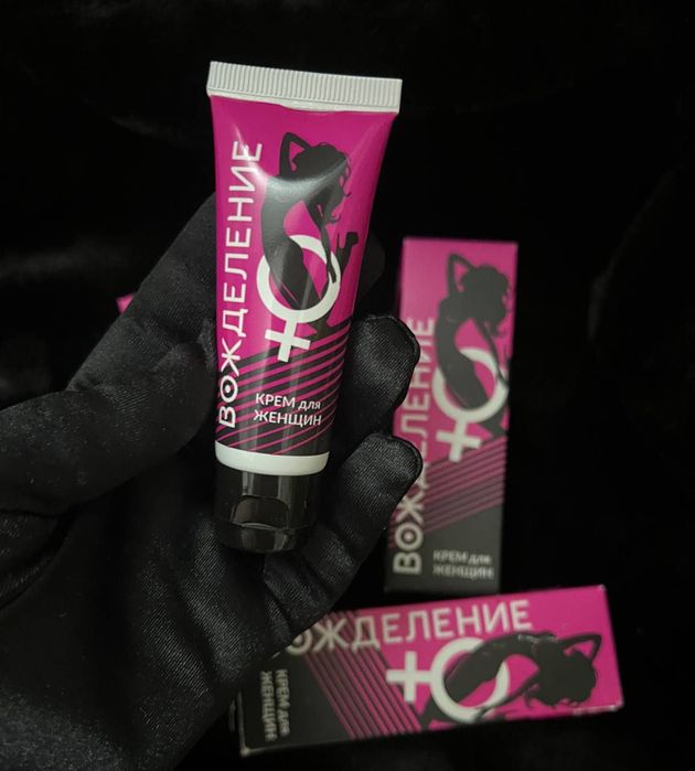 Ayollar uchun krem 15 ml | Yangi dizayn | Sifatli mahsulot