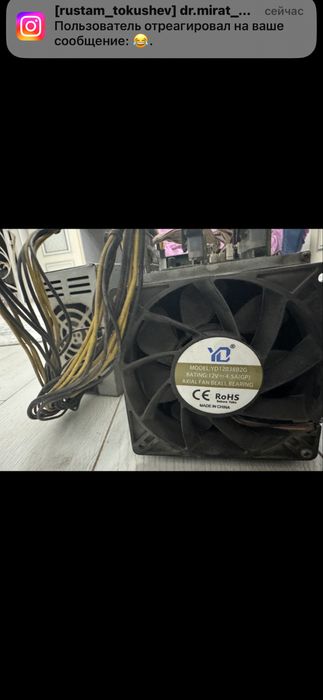 Asic amtminer S9i