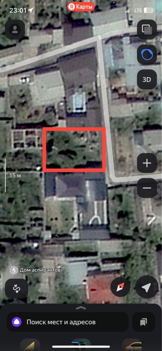 Ер майдони сотилади