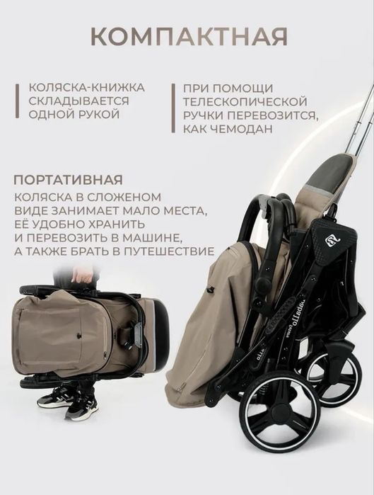Продам всесезонную коляску прогулочную