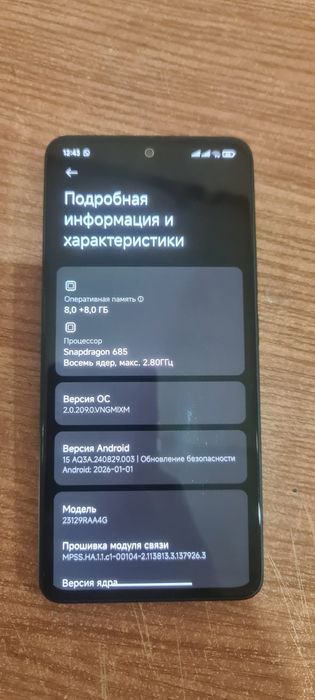 Продам Redmi Not 13