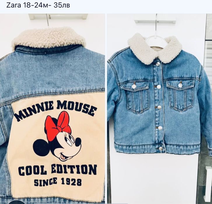 Детски бански, халат,якета и лотове 2-3 години