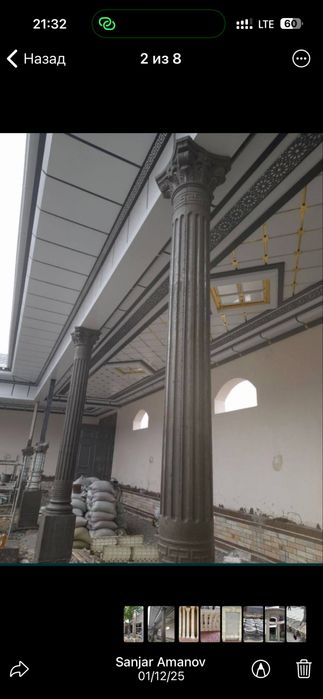 Rim kalona qoliblari