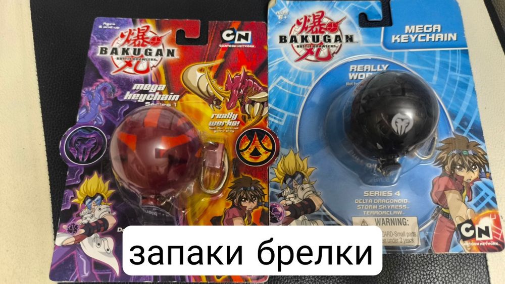 Бакуган оригинал