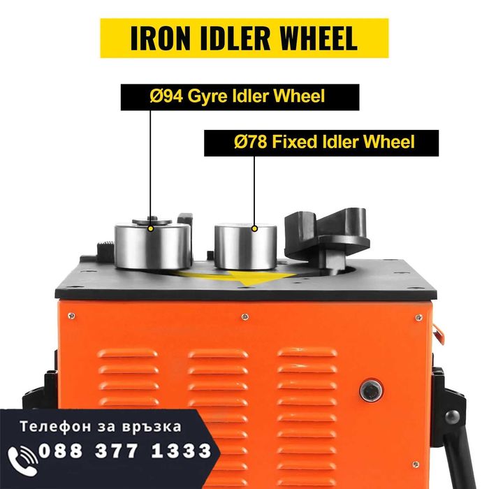 НЕМСКИ Бигляр, Настолна машина за арматура + ЛЕД ФЕНЕР