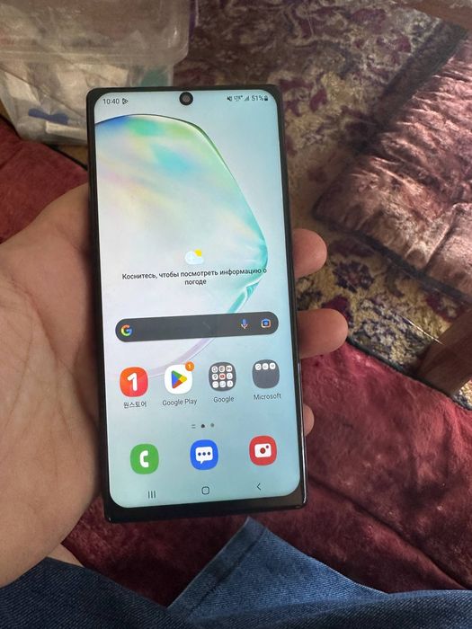 Samsung not 10 (12/256)