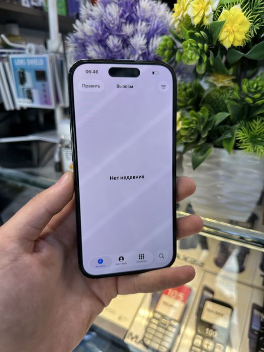 Iphone 14 pro ideal