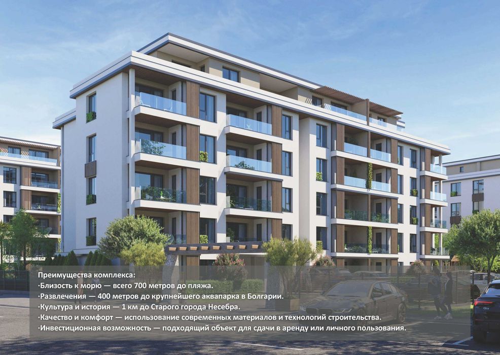 Продава се Двустаен апартамент в Несебър - 63 кв.м за 850 €/кв.м - Снимка #4