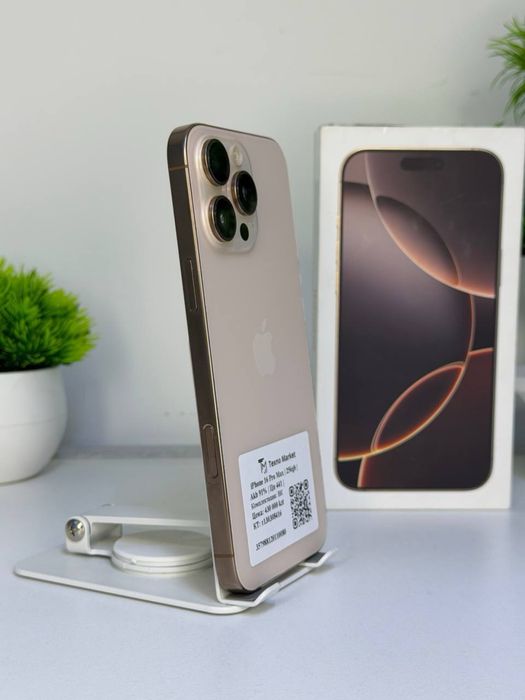 iPhone 16 Pro Max
