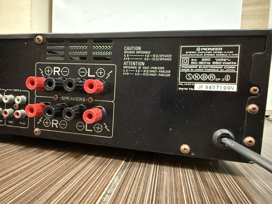 Pioneer A-445 Стерео усилвател
