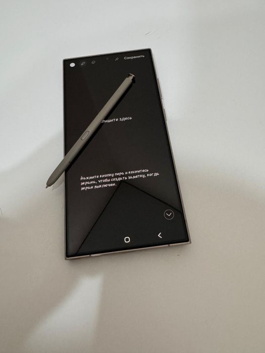 Samsung Galaxy S24 Ultra