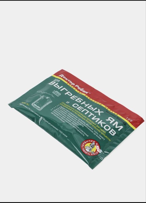 Доктор Робик для выгребных ям и септика