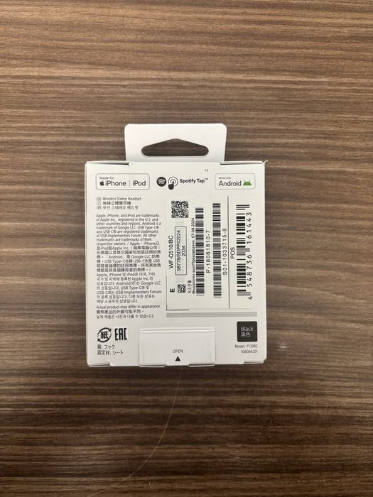 Наушники Sony WF-C510