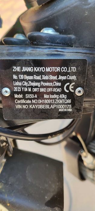 Питбайк DBR SX50-A, 2023 г, б/у