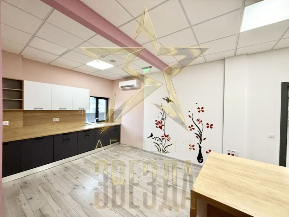 Голям офис в центъра