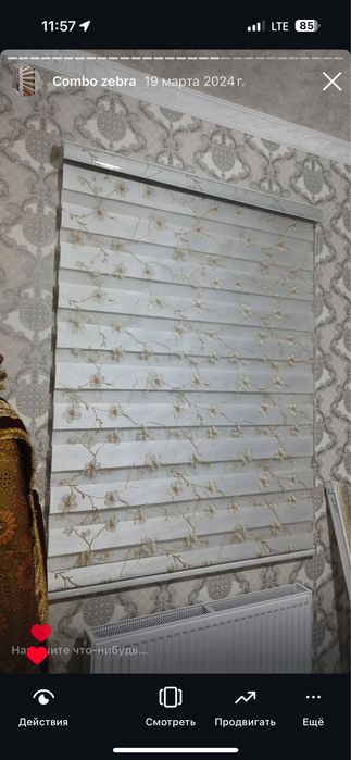 Jalyuzi Comford_Decor