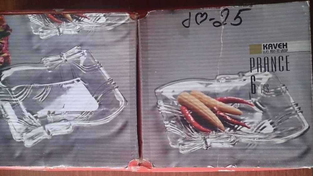 Эксклюзивный подарочный набор, оригинальные салатницы.