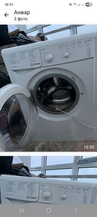 Продам стиральную машинку