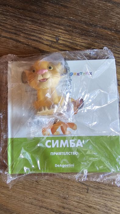 Мойте първи приятели!