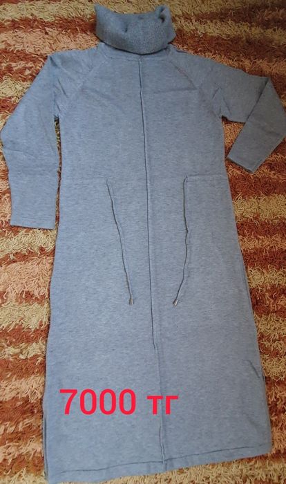 Женская        одежда