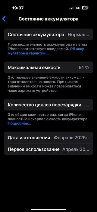 Iphone 16 pro 128gb