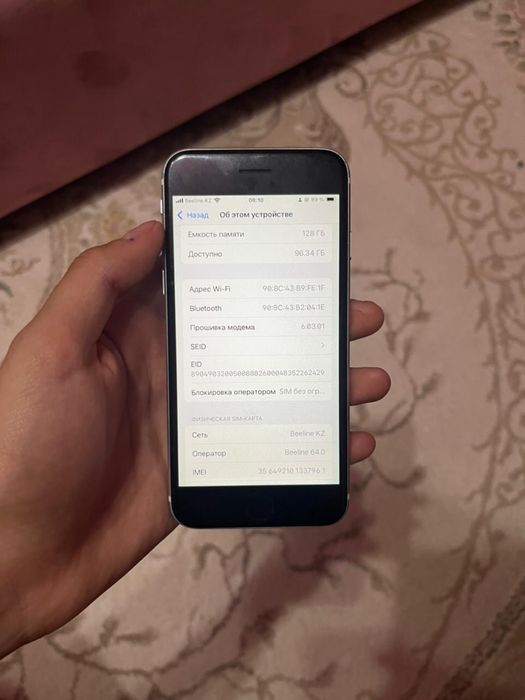 iPhone SE 2022 Сатылады