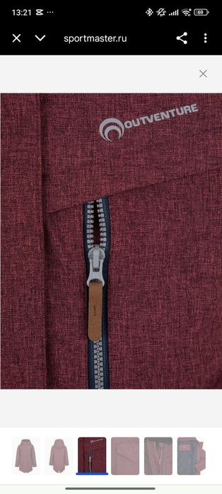 Куртка для девочки outventure