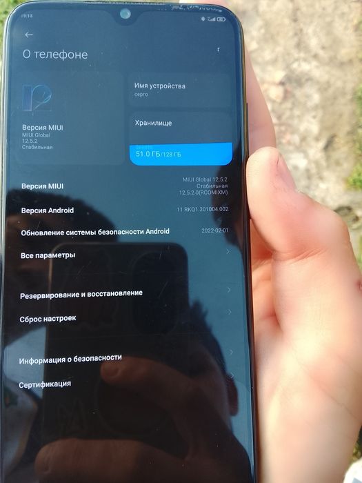 Redmi note 8 обмен