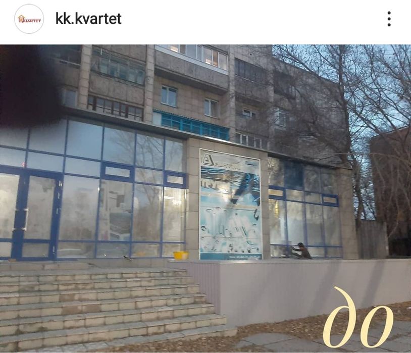 Уборка мытье окон