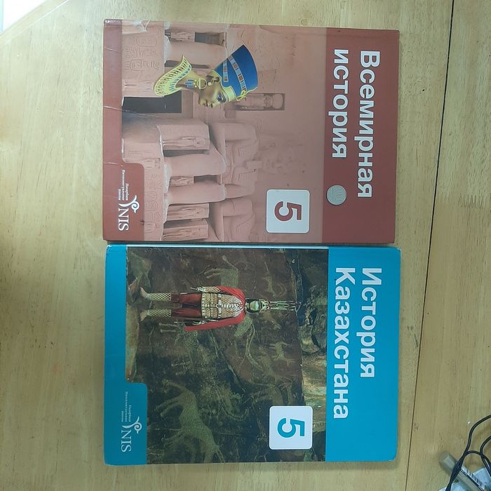 книги в школу 5 класс