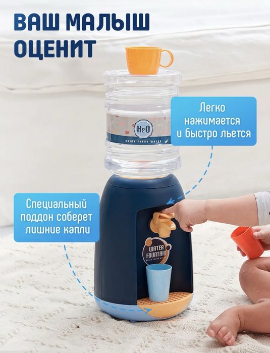 Кулер для воды детский 1,8литров