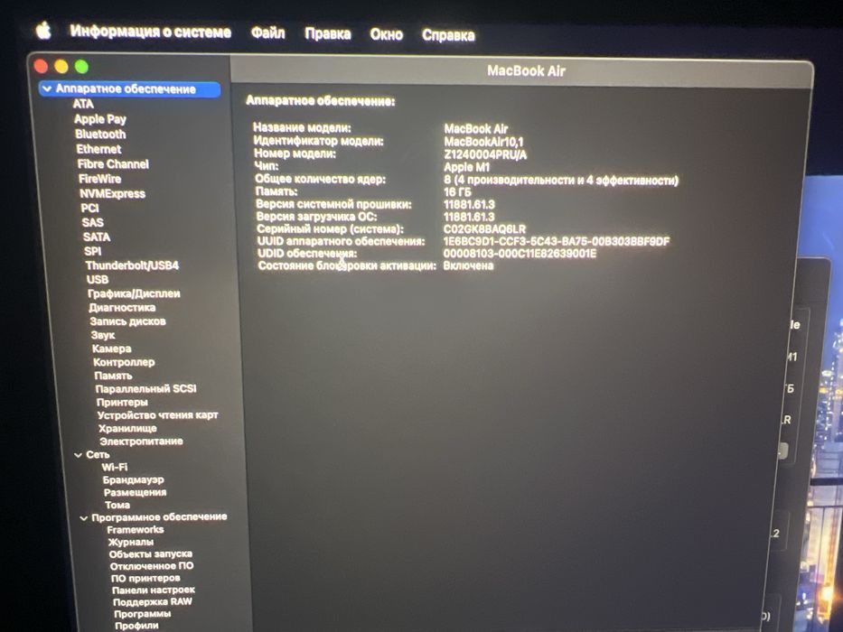 MacBook air M1 16 озу  256 гб