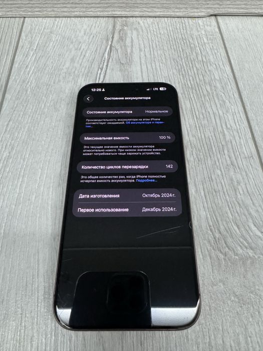 Iphone 16 pro max 256gb ideal