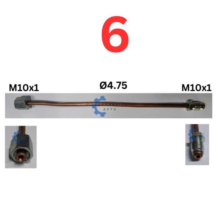 Спирачна тръба медна Ф4,75