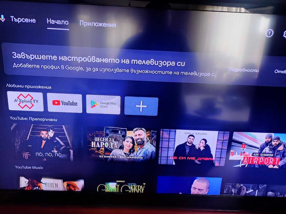 Android TV BOX DV9161