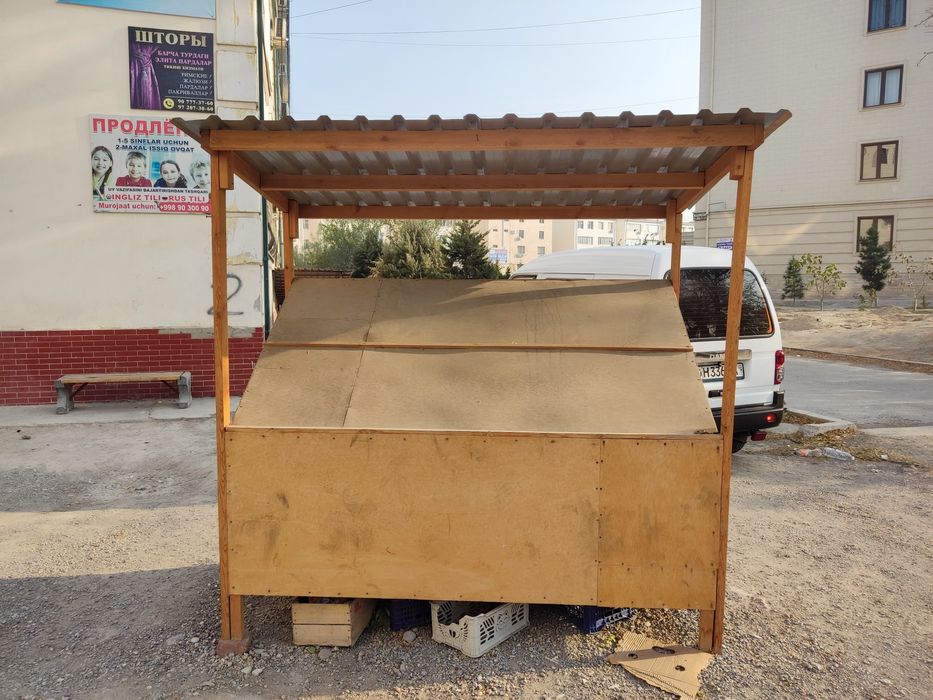 Савдо растаси сотилади