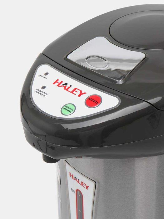 Термопот Haley HA-680