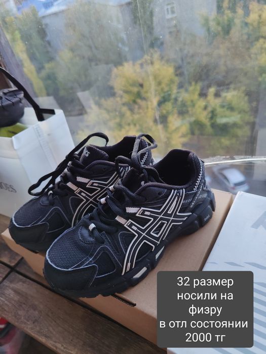 Кросовки туфли ботинки 30-34 р