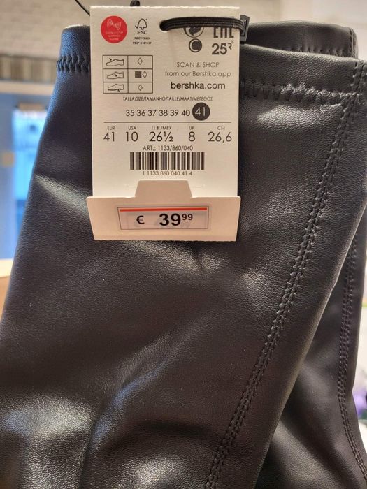 Дамски боти BERSHKA