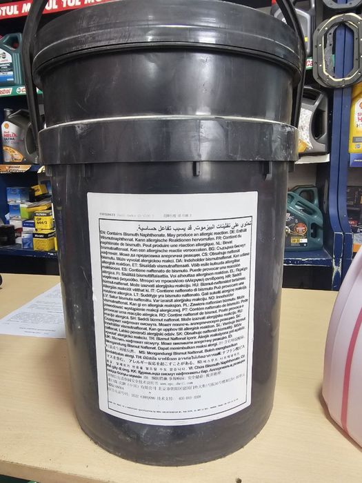 Shell Gadus S5. V100 2  18kg